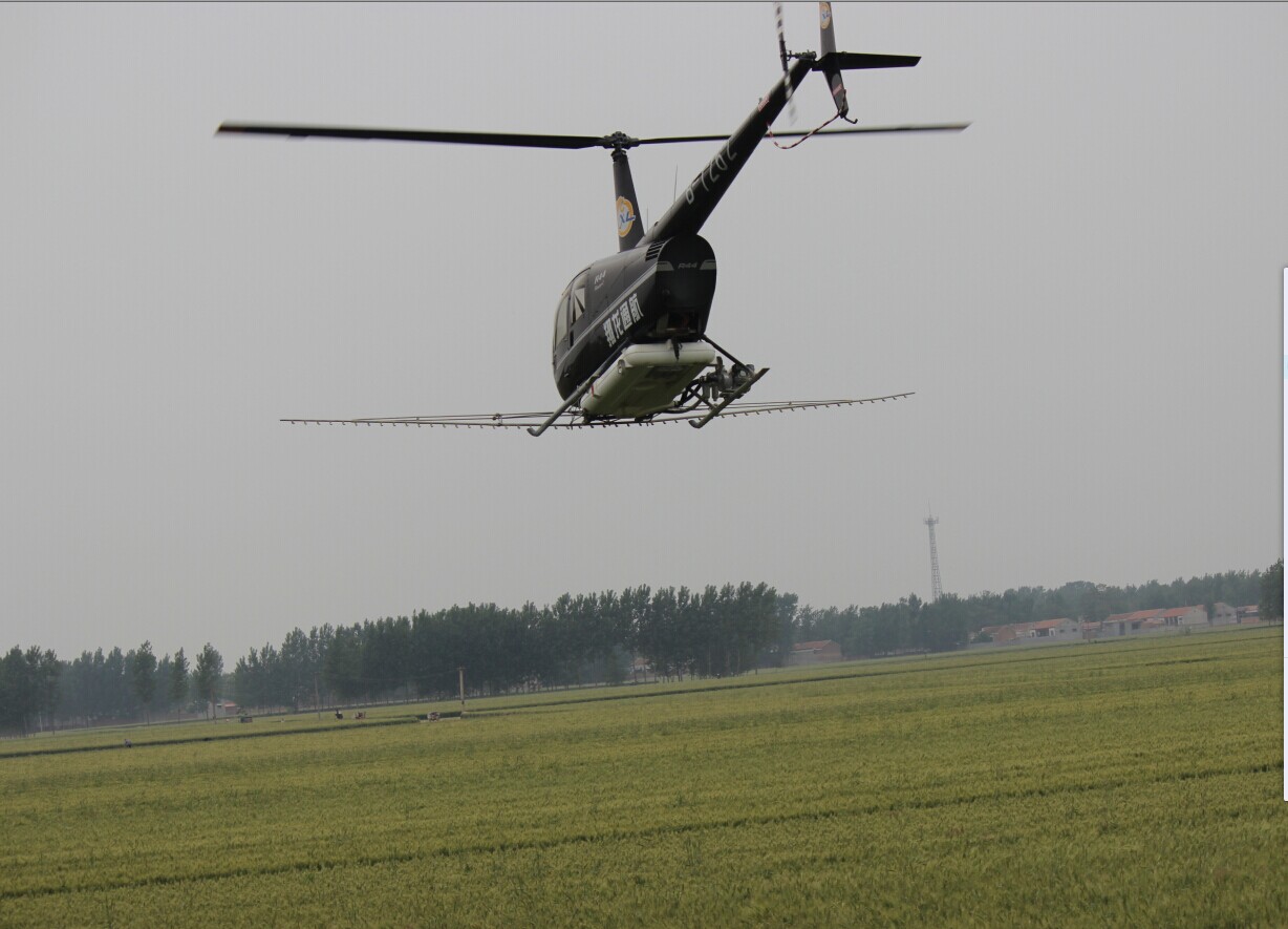 直升机农业飞防